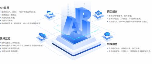 藍凌MK 1000+軟件服務集成，賦能應用互通、數據互聯與業務高效